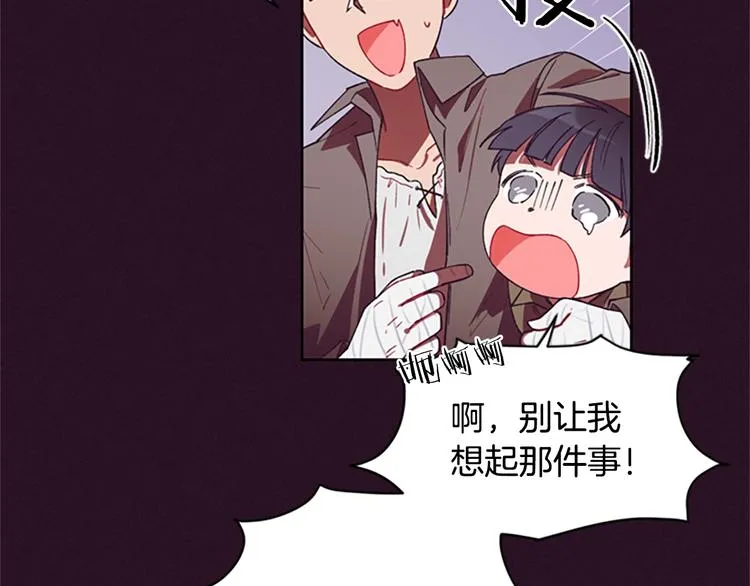 第5话 怪盗巴伦 第104页