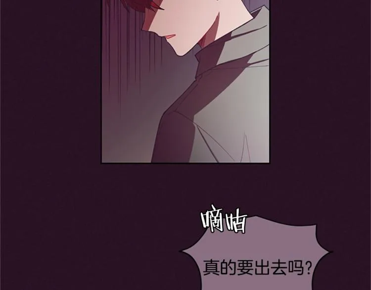第6话 怂怂的混混 第5页