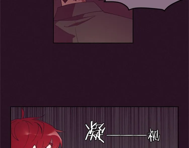 第6话 怂怂的混混 第21页