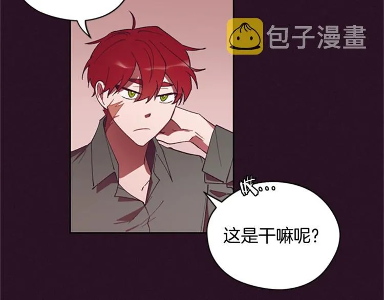 第6话 怂怂的混混 第23页
