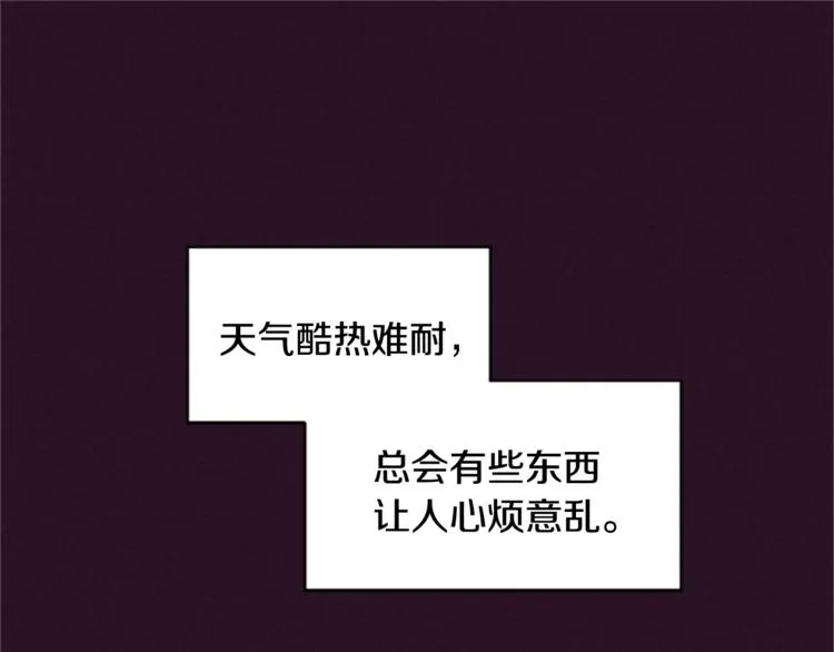 第6话 怂怂的混混 第28页