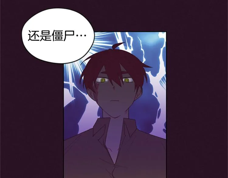 第6话 怂怂的混混 第34页
