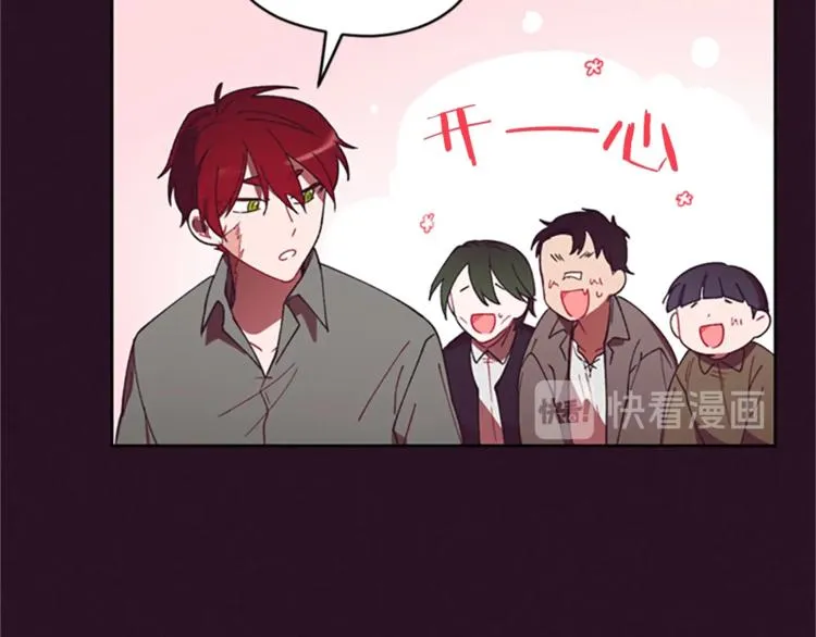 第6话 怂怂的混混 第48页