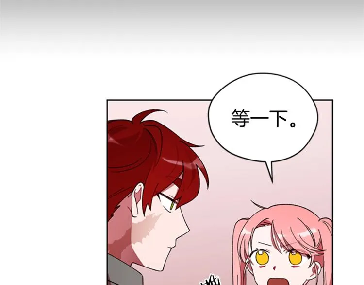 第6话 怂怂的混混 第54页