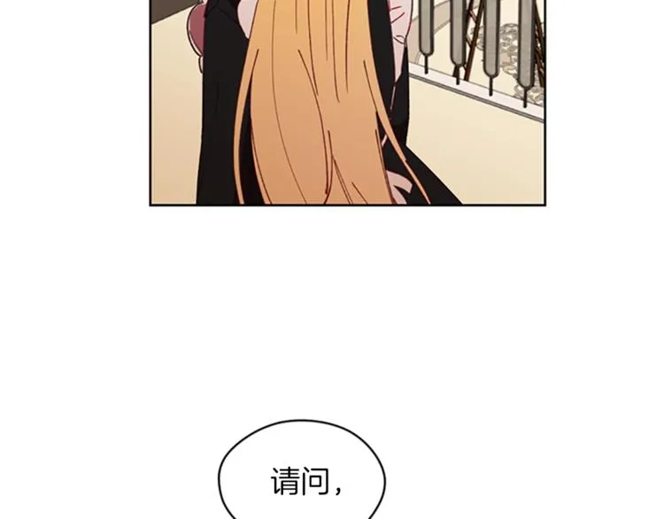 第7话 守株待怪盗 第23页