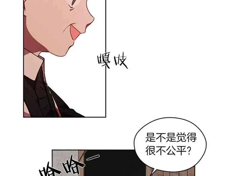 第7话 守株待怪盗 第28页