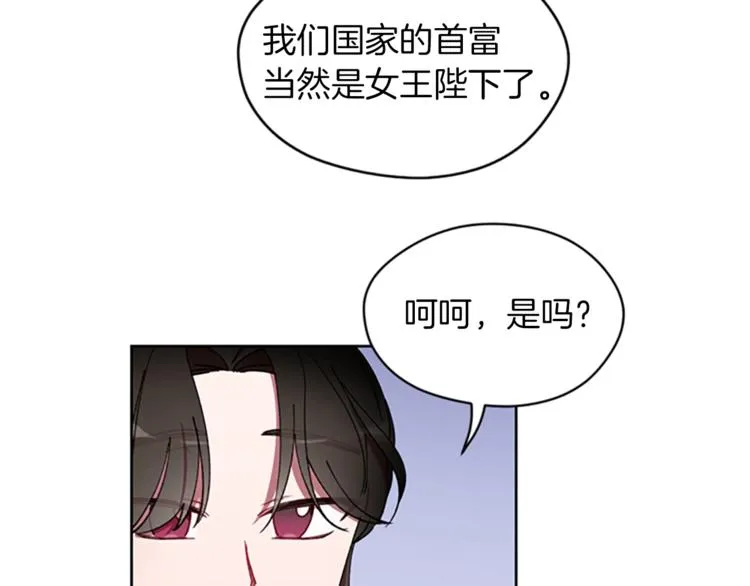 第7话 守株待怪盗 第78页