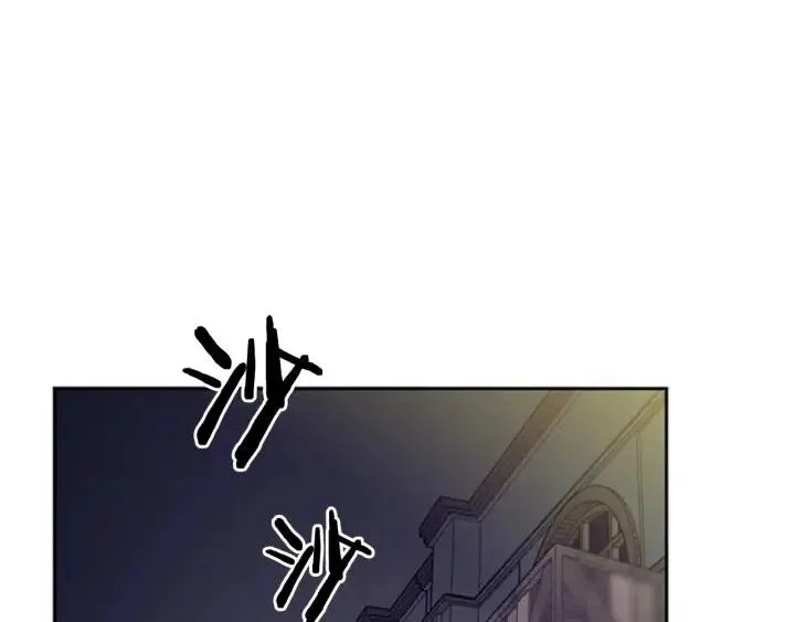 第8话 调虎离山 第4页