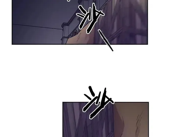 第8话 调虎离山 第5页