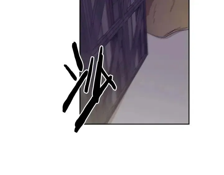 第8话 调虎离山 第6页