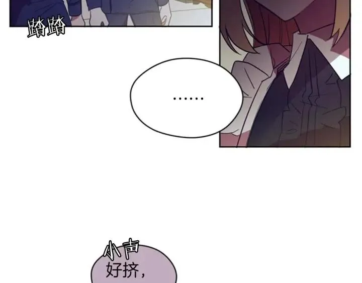 第8话 调虎离山 第10页