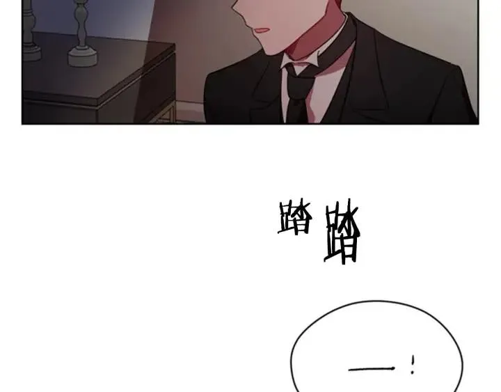 第8话 调虎离山 第17页