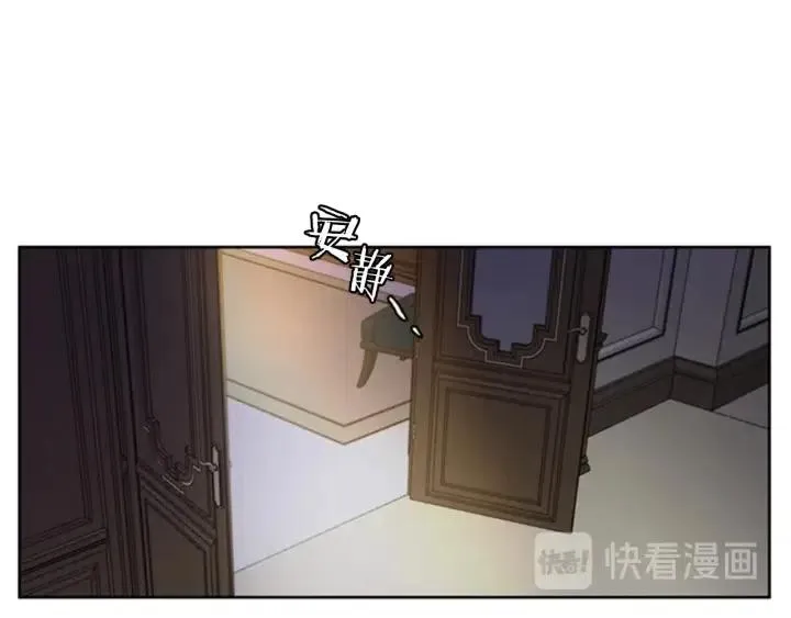 第8话 调虎离山 第23页