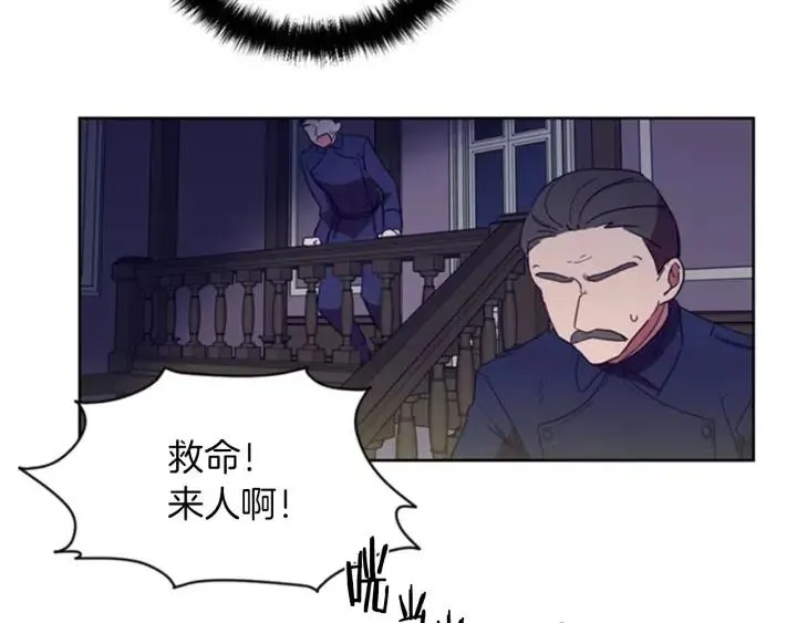 第8话 调虎离山 第46页