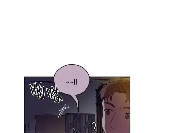 第8话 调虎离山 第56页