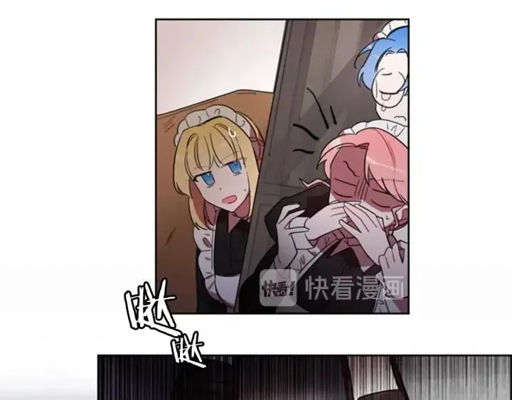 第8话 调虎离山 第59页
