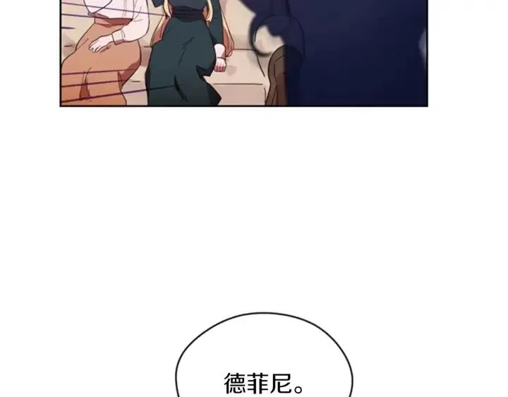 第8话 调虎离山 第85页