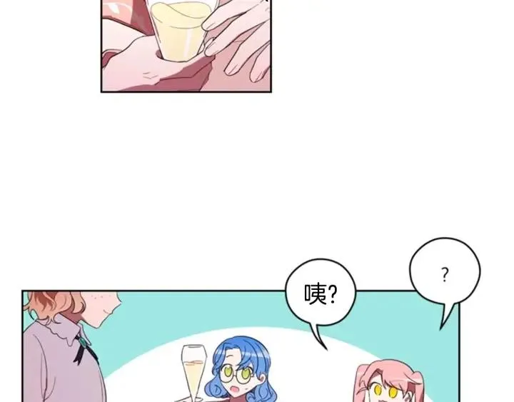 第8话 调虎离山 第95页