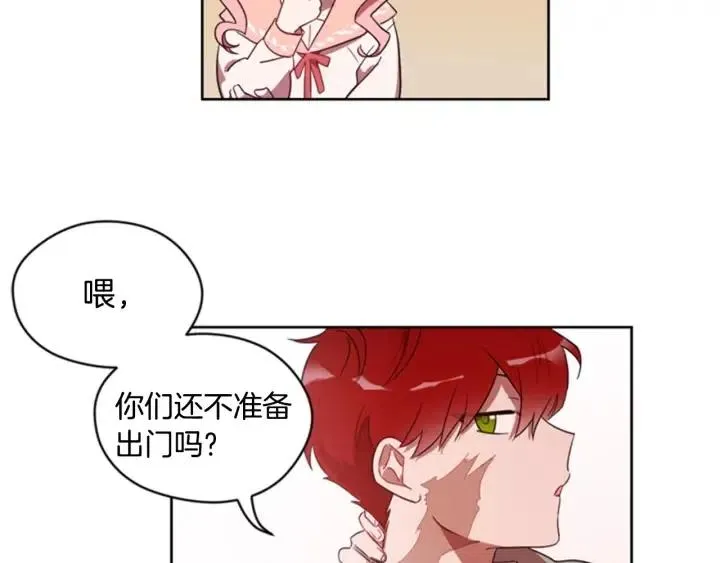 第9话 神秘的J记者 第46页
