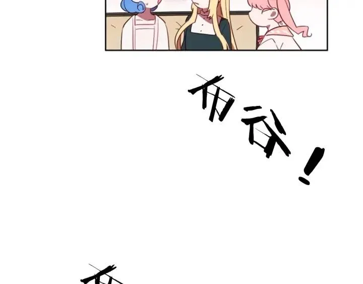 第9话 神秘的J记者 第49页