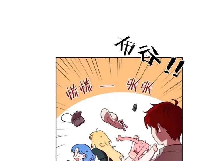 第9话 神秘的J记者 第51页