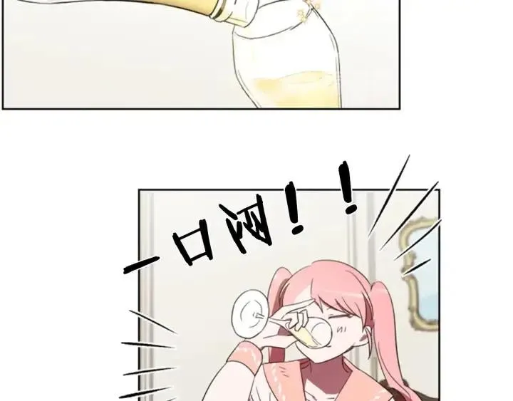 第9话 神秘的J记者 第57页
