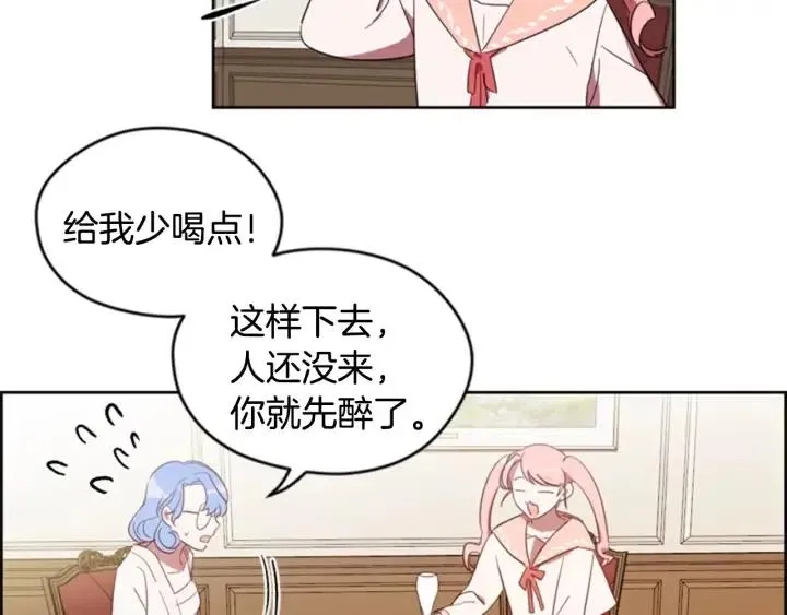 第9话 神秘的J记者 第58页
