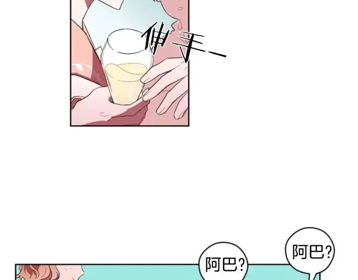 第9话 神秘的J记者 第63页