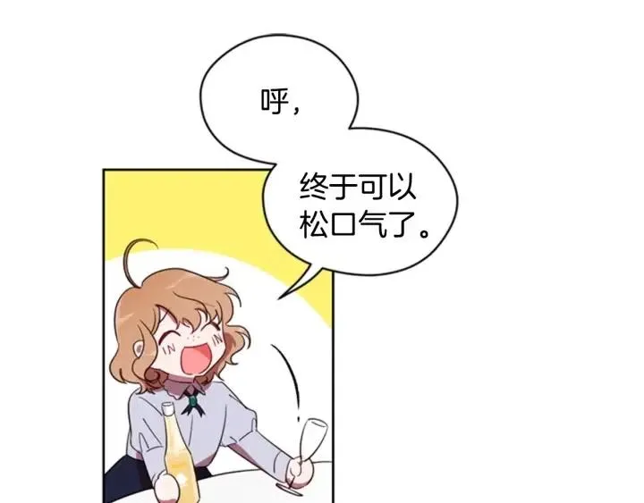 第9话 神秘的J记者 第68页
