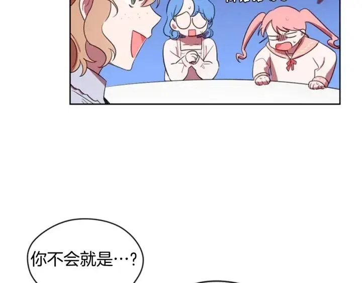 第9话 神秘的J记者 第70页