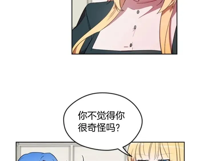 第9话 神秘的J记者 第80页