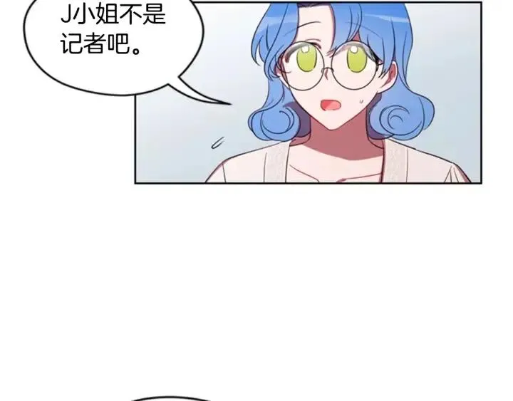 第9话 神秘的J记者 第82页
