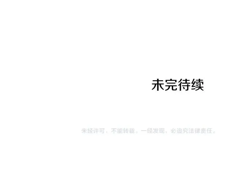 第9话 神秘的J记者 第91页