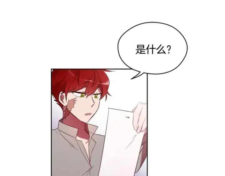 第9话 神秘的J记者 第94页