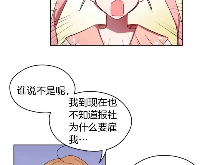 第10话 僵尸出没？ 第10页