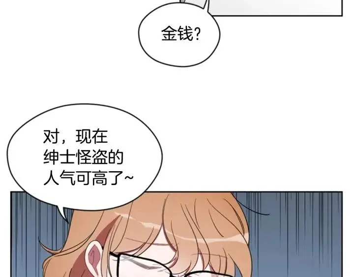 第10话 僵尸出没？ 第12页