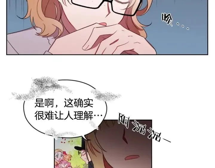 第10话 僵尸出没？ 第13页