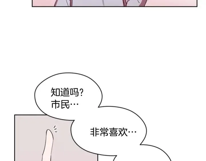 第10话 僵尸出没？ 第19页