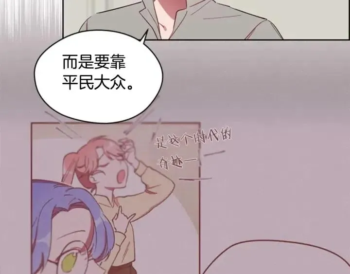 第10话 僵尸出没？ 第25页