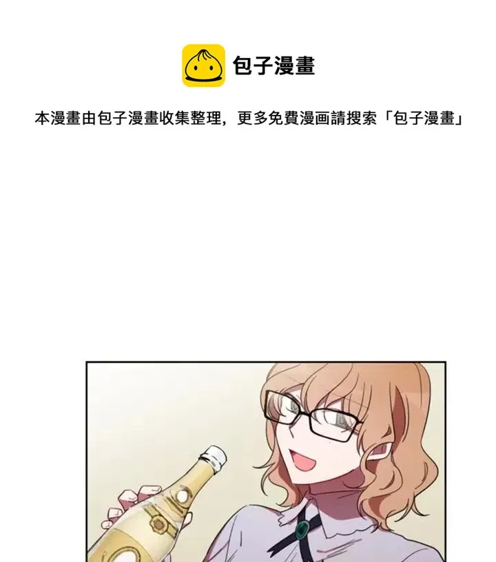 第10话 僵尸出没？ 第31页