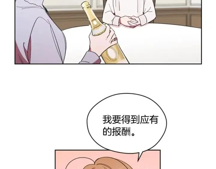 第10话 僵尸出没？ 第35页