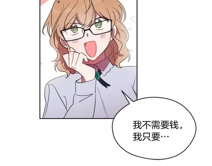 第10话 僵尸出没？ 第39页