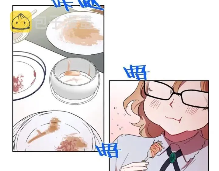 第10话 僵尸出没？ 第42页