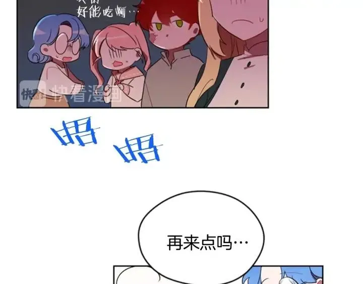 第10话 僵尸出没？ 第46页