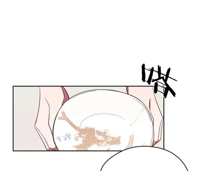 第10话 僵尸出没？ 第50页