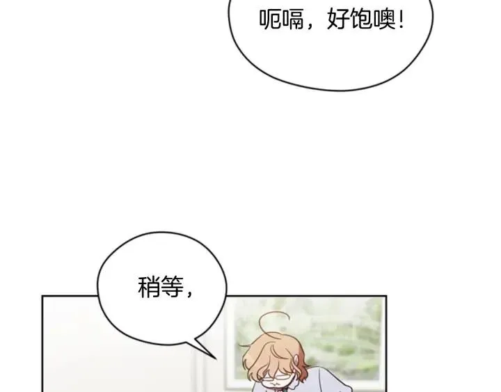 第10话 僵尸出没？ 第51页