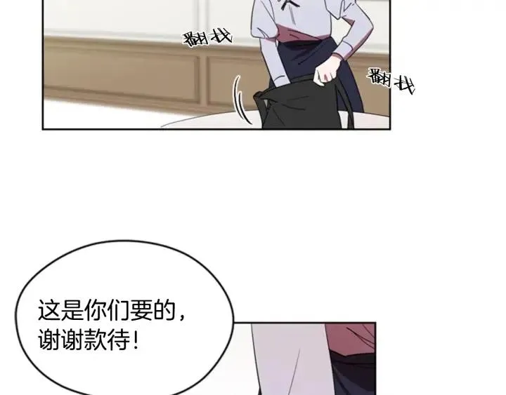 第10话 僵尸出没？ 第52页