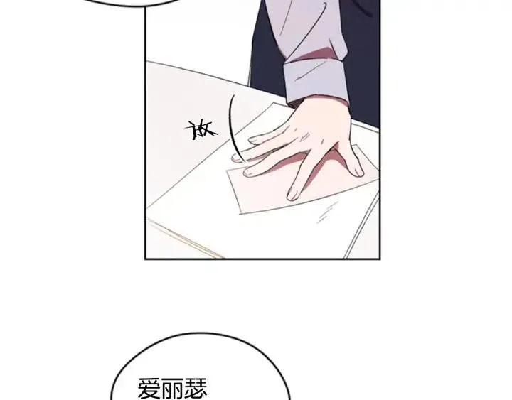 第10话 僵尸出没？ 第53页
