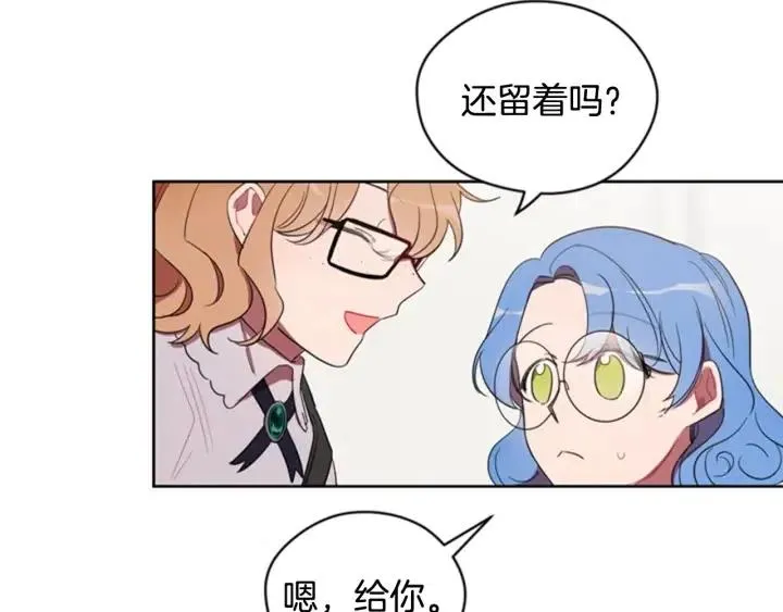 第10话 僵尸出没？ 第55页