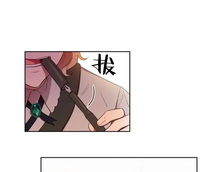 第10话 僵尸出没？ 第57页